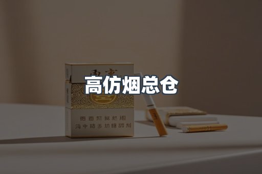 越南香烟系列